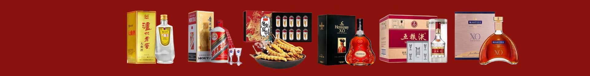 五峰县鑫彩烟酒经营部