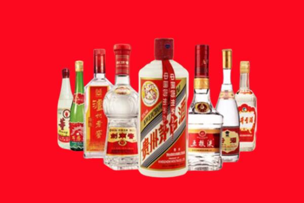 五峰县回收名酒