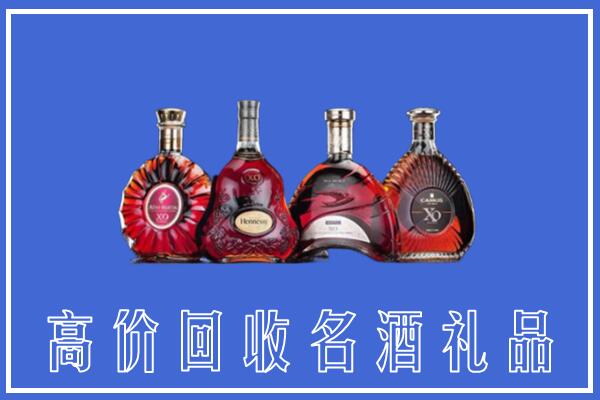五峰县回收洋酒