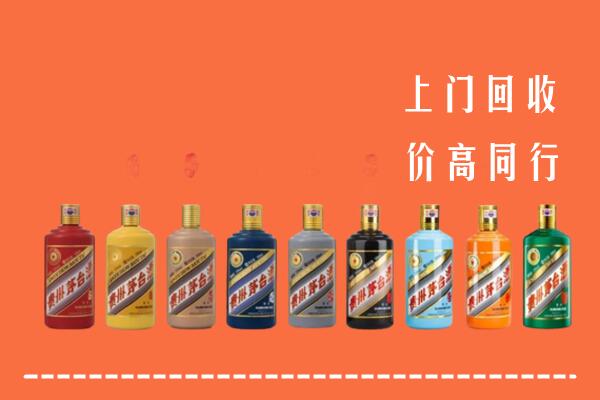 五峰县回收茅台酒