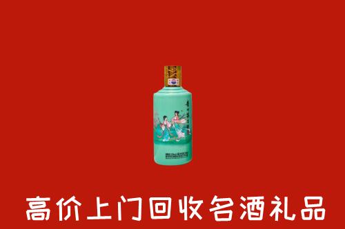 高价求购：五峰县回收24节气茅台酒