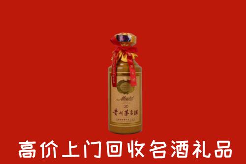 高价求购：五峰县回收30年茅台酒