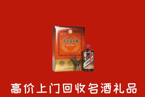 五峰县回收贵宾特制茅台酒