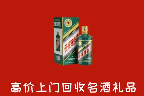五峰县回收五星茅台酒