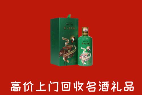 五峰县回收出口茅台酒