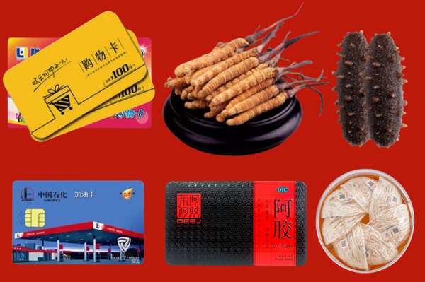 五峰县烟酒回收礼品